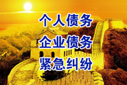 起诉他人欠款所需立案费用是多少？